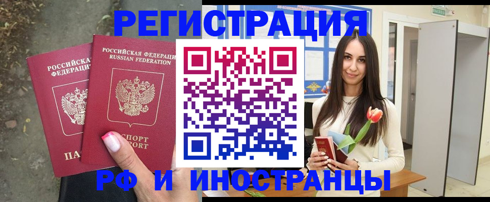 пропишу в квартире в Керчи