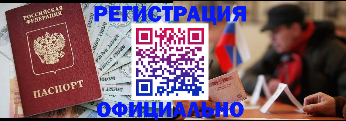 найти адрес прописки в Керчи